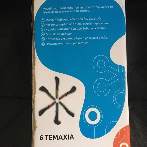 Kitchen tools silicone spoons set of 6 Zeus brand new