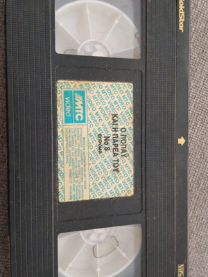 Popeye VHS like new, dubbed, kids comedy