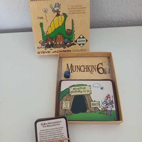Munchkin 1-6 board game set used, Greek edition