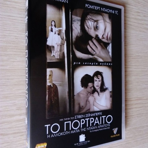 The Portrait: The Strange Eye of Diane Arbus DVD