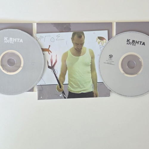 K.Vita Argos 2CD Digipak Album, electronic ambient music
