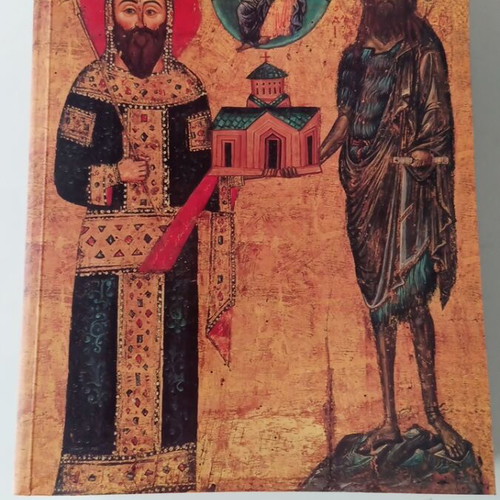 Thesavroi tou Agiou Orous collectible book like new