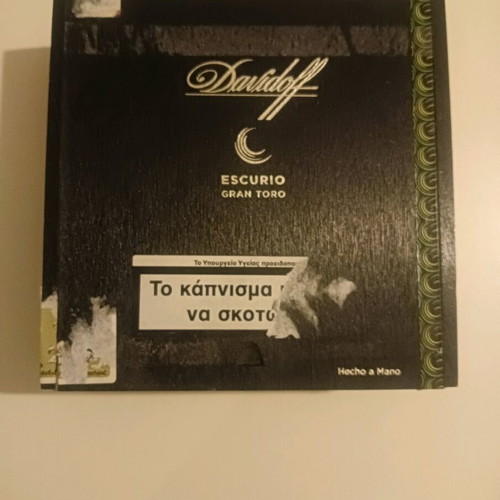Cigar box like new, square
