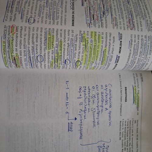 Medical Microbiology Volume 1 used, Greek language