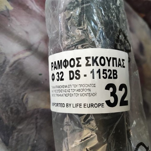 Vacuum cleaner nozzle general use Φ32 DS 1152 B new
