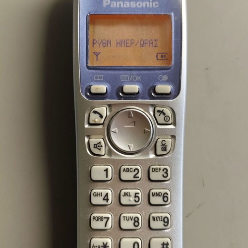 Panasonic KX-TG7200GR cordless phone used, gray