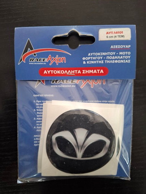 Αυτοκόλλητα σμάλτου για ζάντες και τάσια Daewoo 6cm σετ 4 τεμ. καινούργια