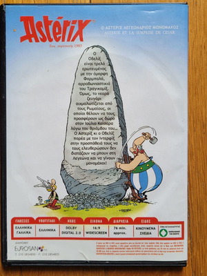 DVD Asterix Legionary Gladiator like new, dubbed