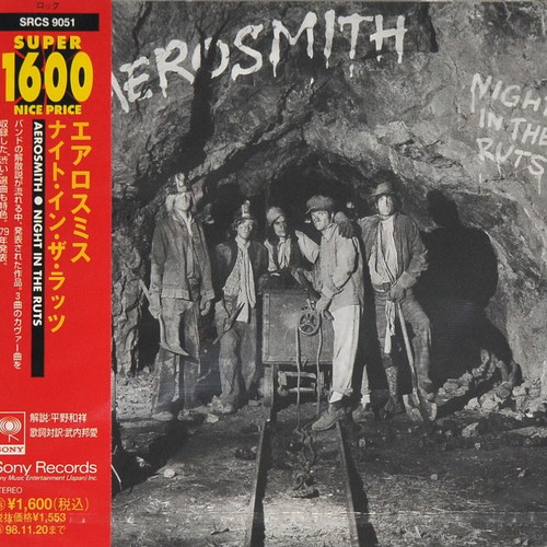 Aerosmith Night In The Ruts CD brand new, 1996 Japan with obi