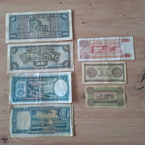 Greek banknotes used, pack of 7