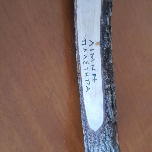 Decorative pencil Limni Plastira new