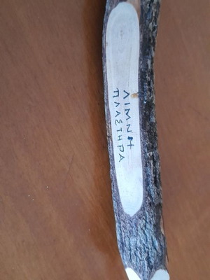 Decorative pencil Limni Plastira new