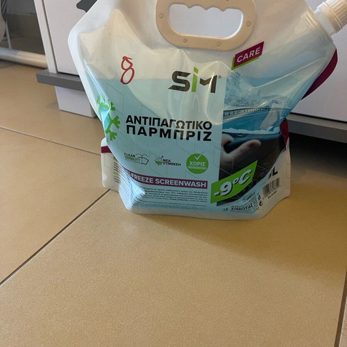 Car Windshield Antifreeze 7L antifreeze sold together or separately. Brand new. They do not have any
