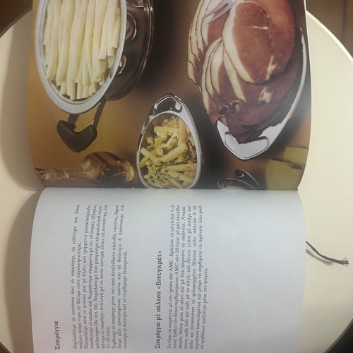 Bon Apétit The Great AMC Cookbook 1973 like new
