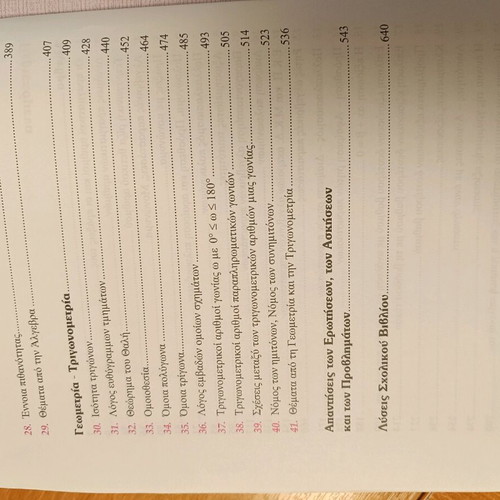 Mathematics Workbook for 3rd Grade Gymnasium like new
