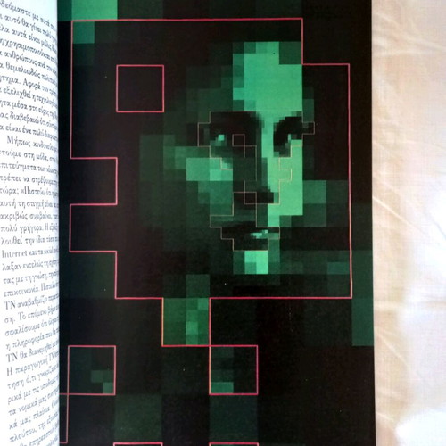 Book The Artificial Intelligence And Us like new