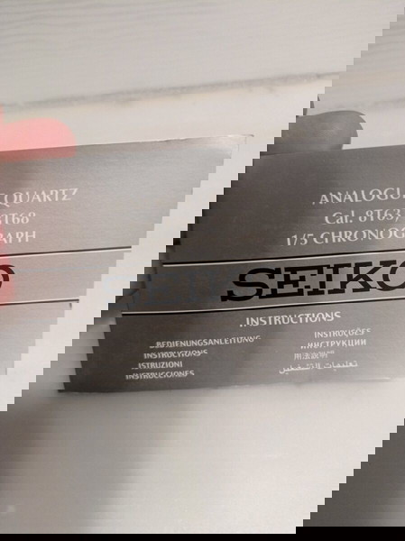 Seiko manual ρολογιού