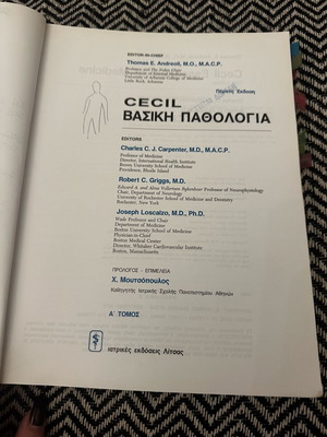 Cecil Basic Pathology Volume A 5th Edition used