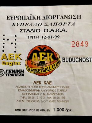 AEK Buducnost basketball ticket used, Saporta Cup 1999