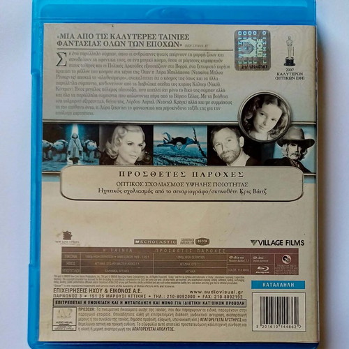 The Golden Compass Blu-Ray used with Greek subtitles
