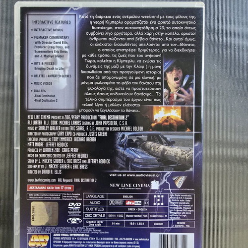 Final Destination 2 2003 DVD with Greek subtitles