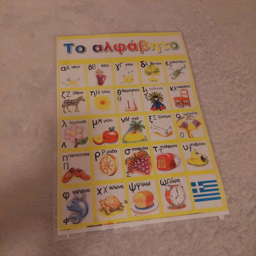 Alphabet like new, ideal for school and children's room