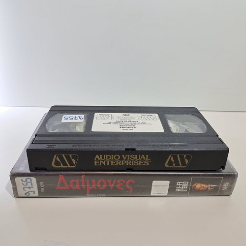 Tribulation VHS used with Greek subtitles