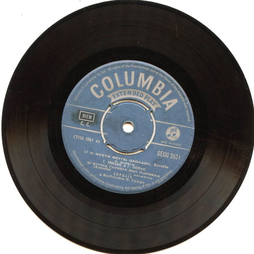 45 RPM record Extended Play Columbia SEGG 2521 like new