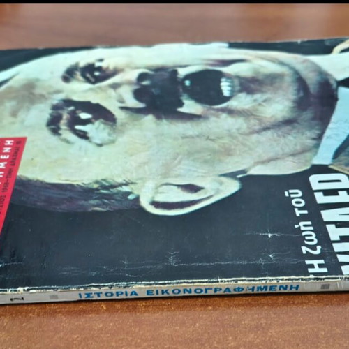 Istoria Eikonografimeni August 1968 Issue 2 magazine used, Hitler life