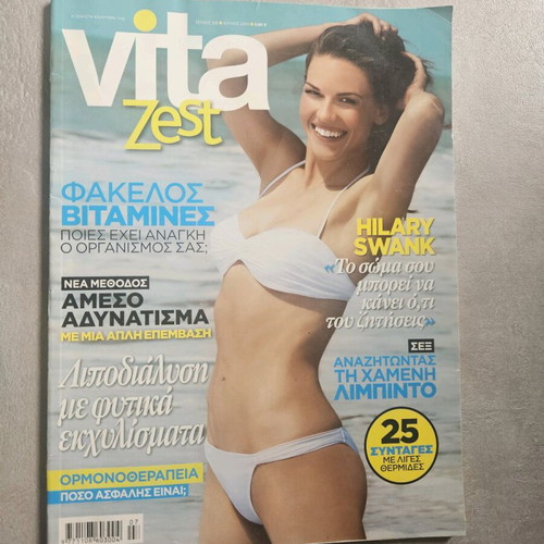Vita magazine issue 159 like new