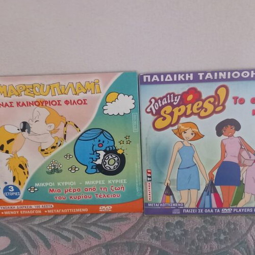 Children's movies DVD like new, dubbed, pack of 2