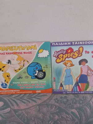Children's movies DVD like new, dubbed, pack of 2