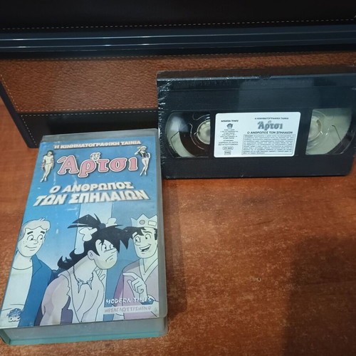Artsi VHS children's video cassette sealed, dubbed