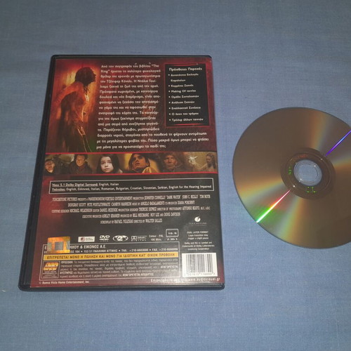 Στοιχειωμένο νερό DVD μεταχειρισμένο ψυχολογικό θρίλερ με υπότιτλους