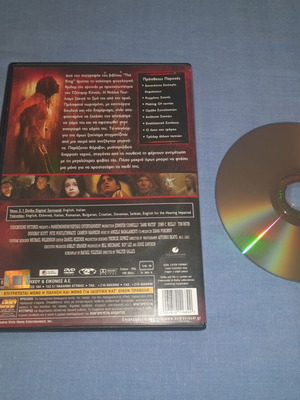 Στοιχειωμένο νερό DVD μεταχειρισμένο ψυχολογικό θρίλερ με υπότιτλους