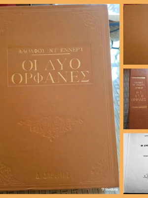The Two Orphans by Adolphe d'Ennery leatherbound book like new