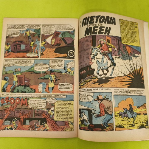 Captain America comic issue 14, Marvel Comics Group
