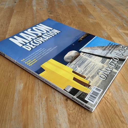 Maison & Décoration magazine, August 2006, issue No 50