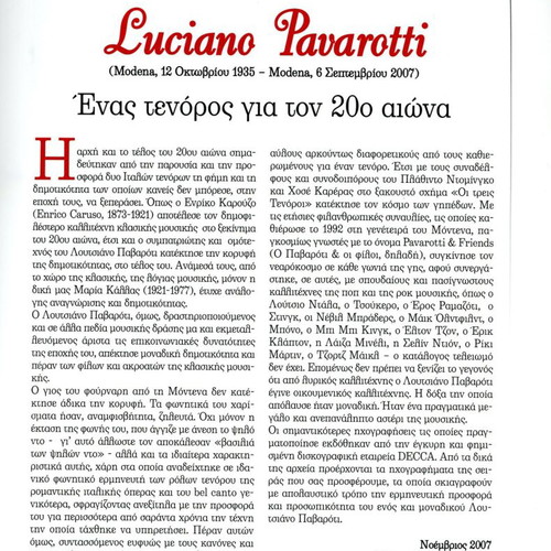 Pavarotti volume 1 new, classical music CD