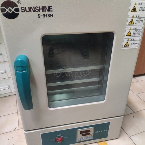 Sunshine S-318H dryer like new for mobile phones, tablets and motherboards
