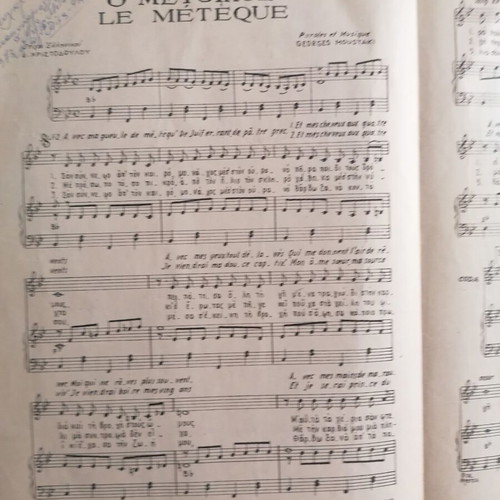 O Metoikos sheet music used, Greek