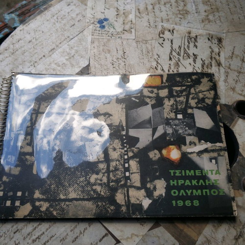 Aget Iraklis Calendars used 1968 G. Spyropoulos