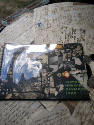 Ημερολόγια ΑΓΕΤ Ηρακλής μεταχειρισμένα 1968 Γ. Σπυρόπουλος