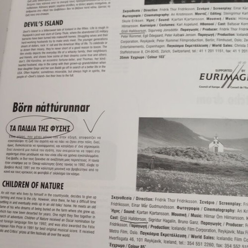38th Thessaloniki Film Festival 1997 program used