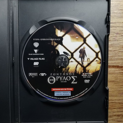 I Am Legend DVD used with Greek subtitles