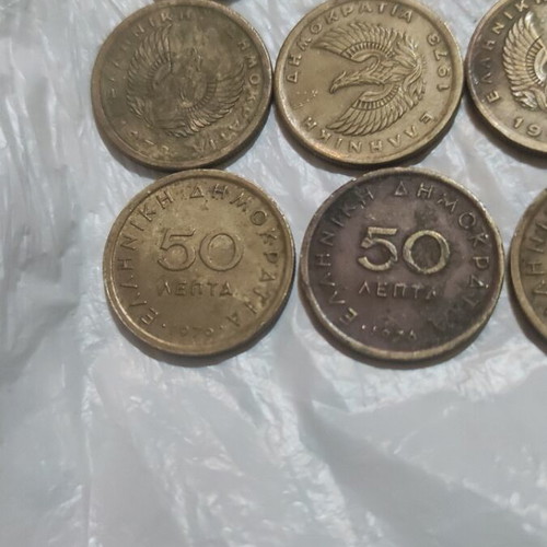 Greek 50 Lepta Coins used, 10 pieces from 1973 and 1976