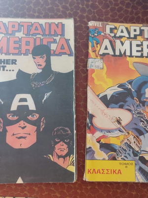 Κόμικ Captain America πακέτο τόμοι 6 και 8 σαν καινούργιο