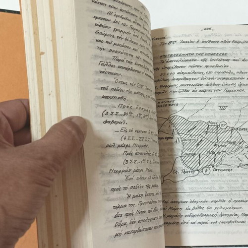 Lessons from the History of the Greek Nation, like new, 1949