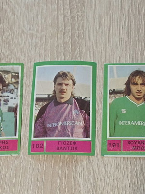 Karouzel collectible cards 1992 used, Saravakos, Borelli, Vantsik