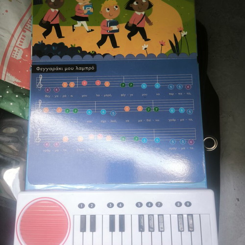 Paizo Sto Piano Children's Songs educational toy new